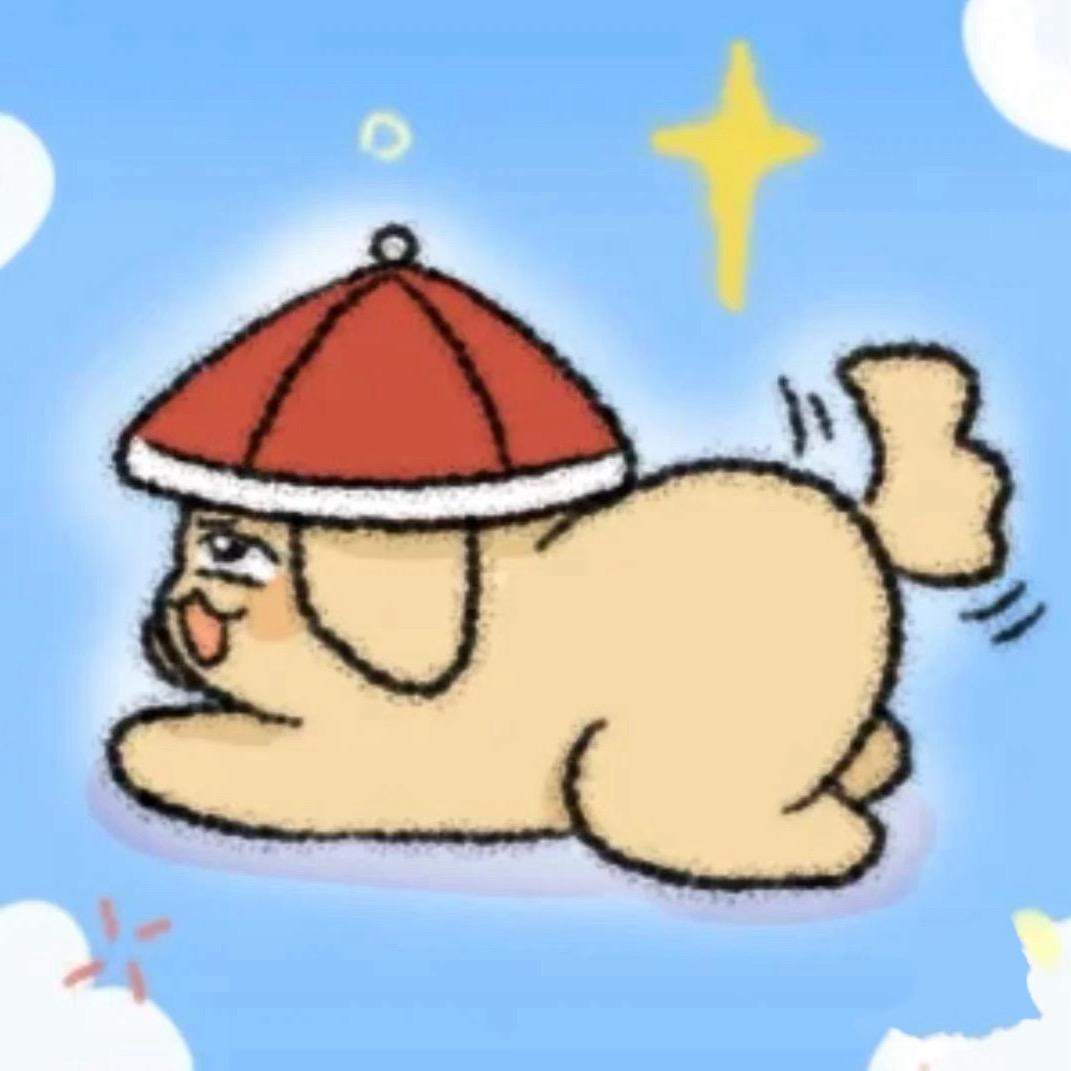 酸山楂大王^ω^