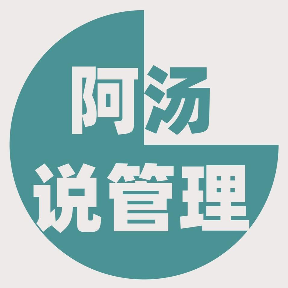 每天学点企业管理