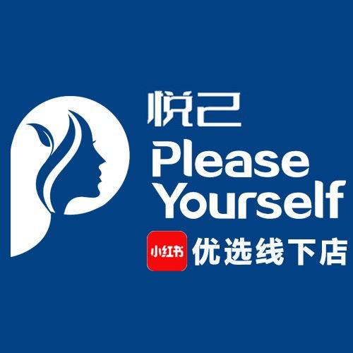 悦己全球美妆集合店