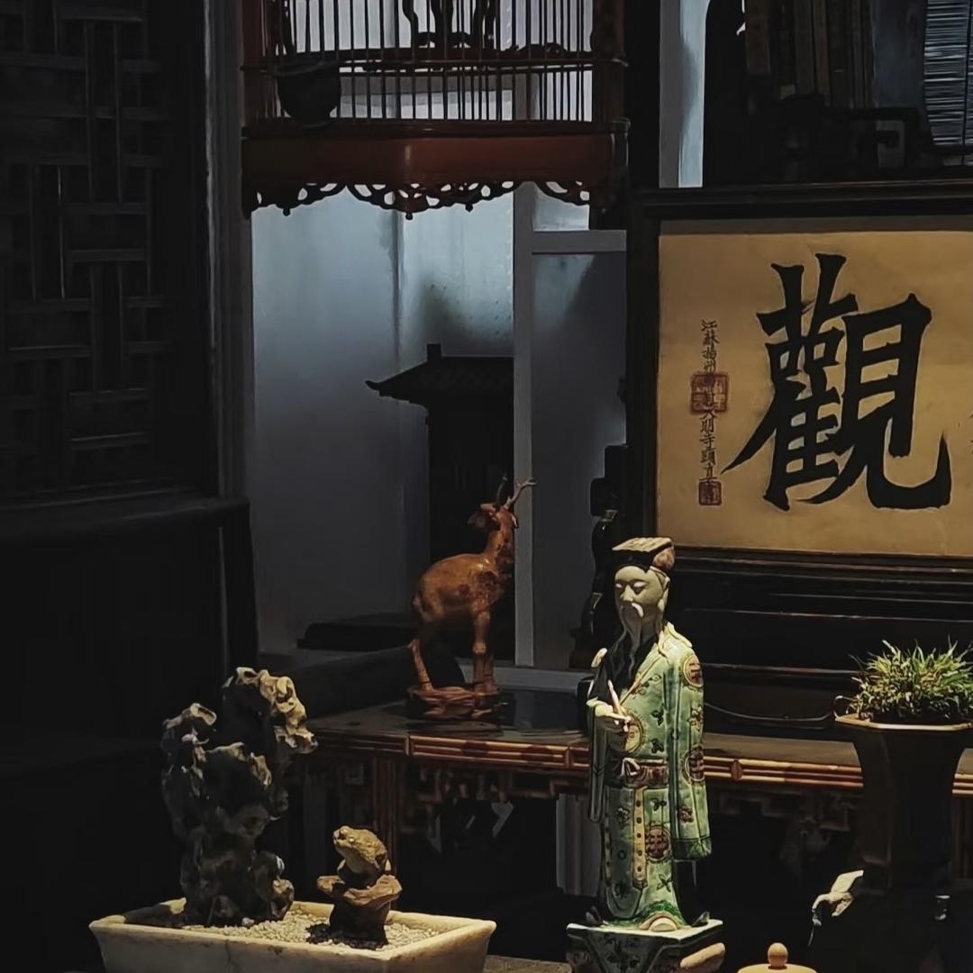 犇惠杂货铺