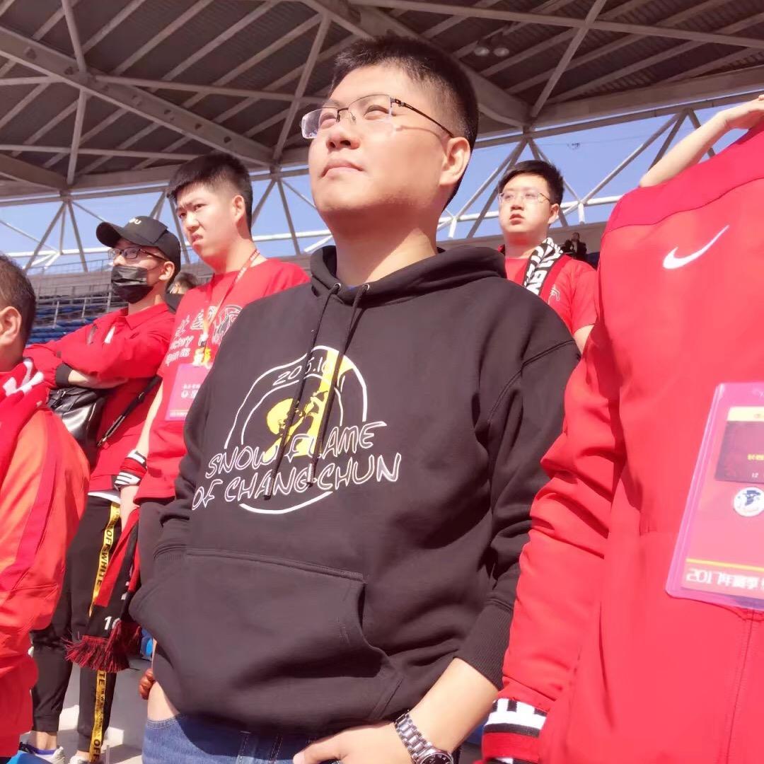 长春亚泰球迷阿穆