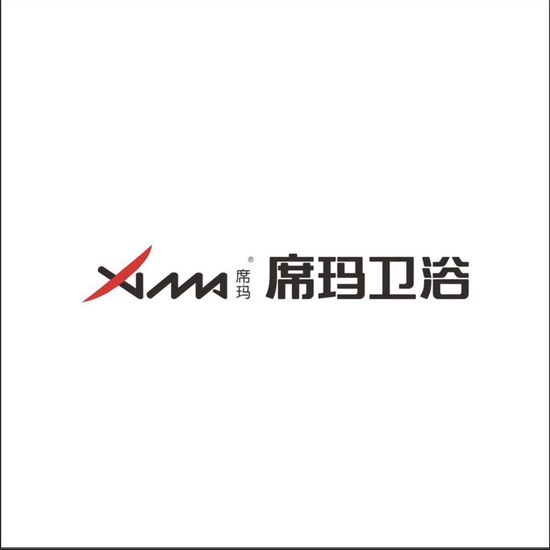 广州席玛卫浴