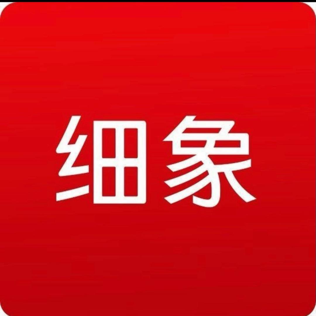 细象数码