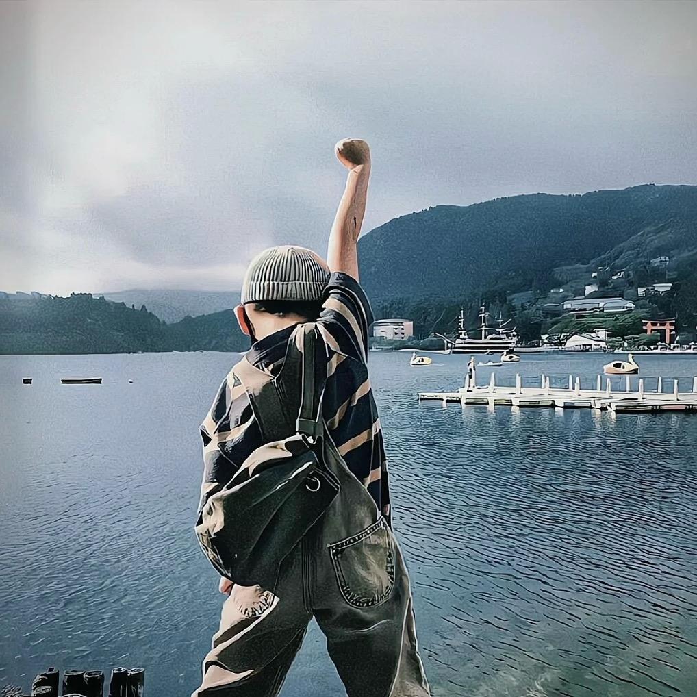 雾散尽