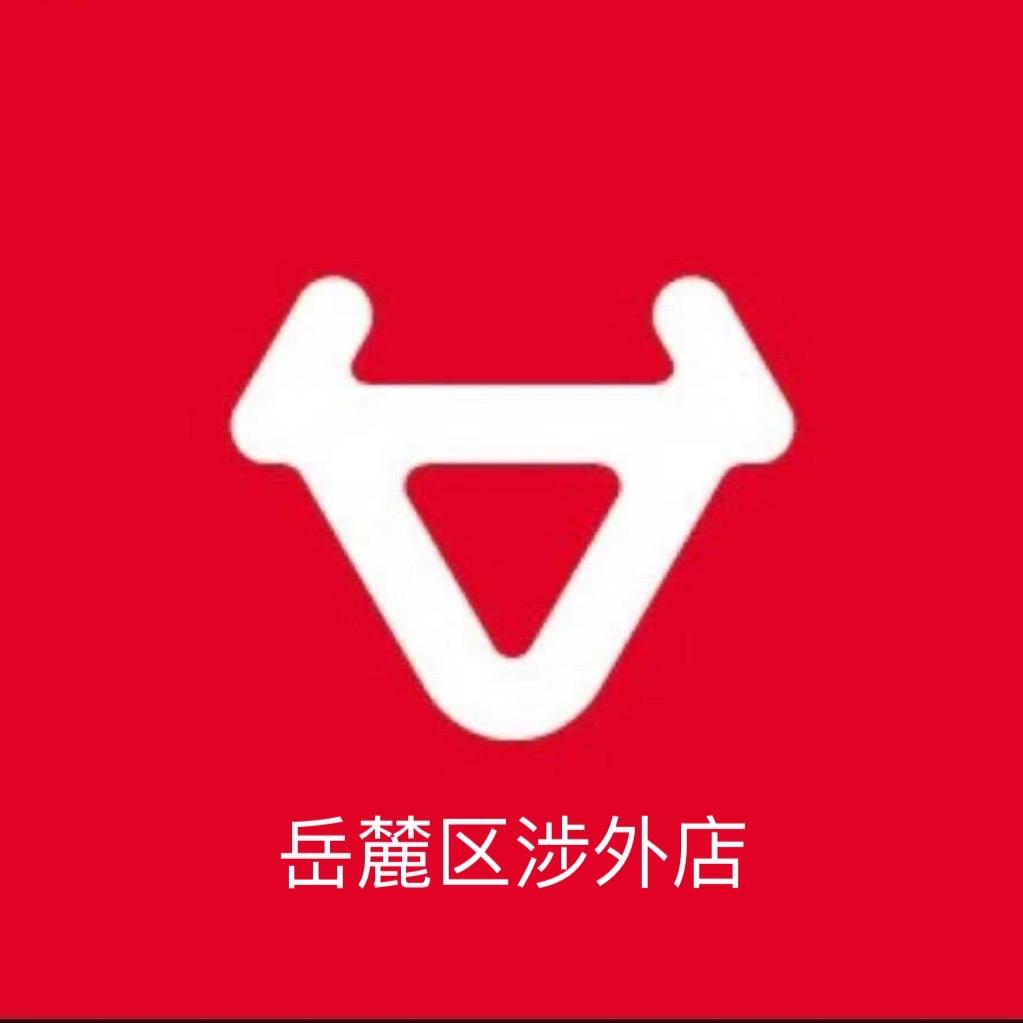 小牛电动（长沙长寿路店）