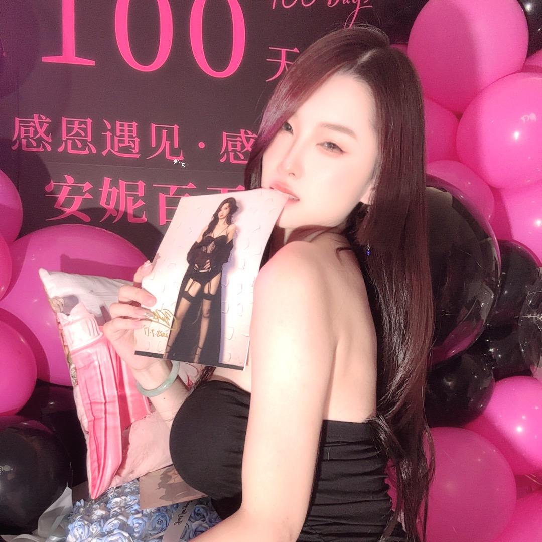观.安妮🐻（26号回归）