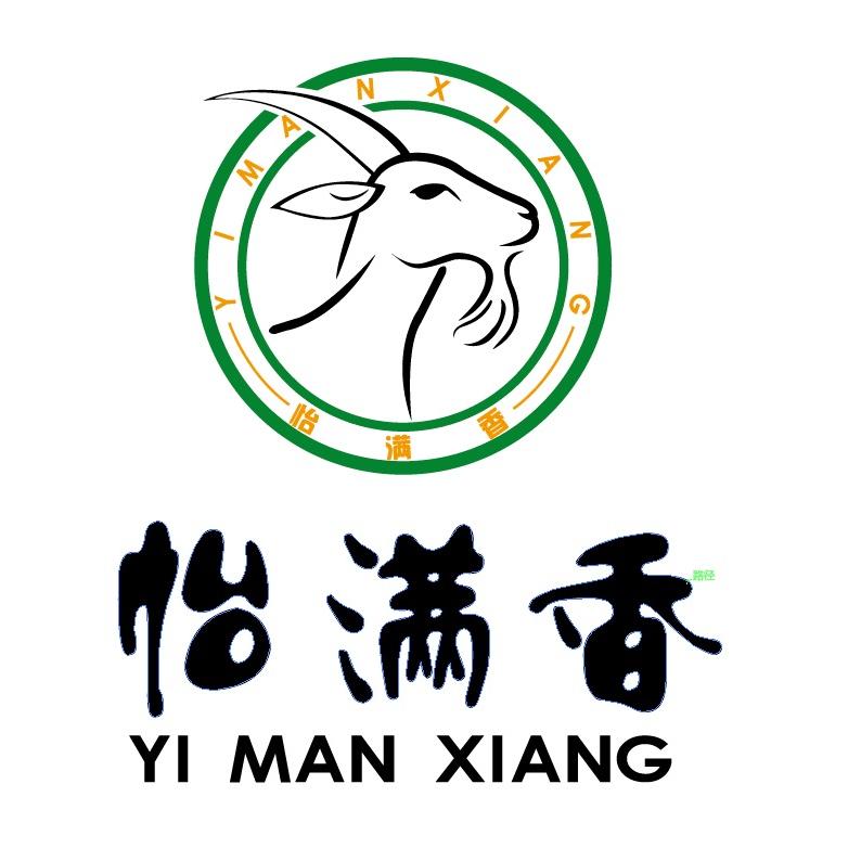 怡满香粮油食品店