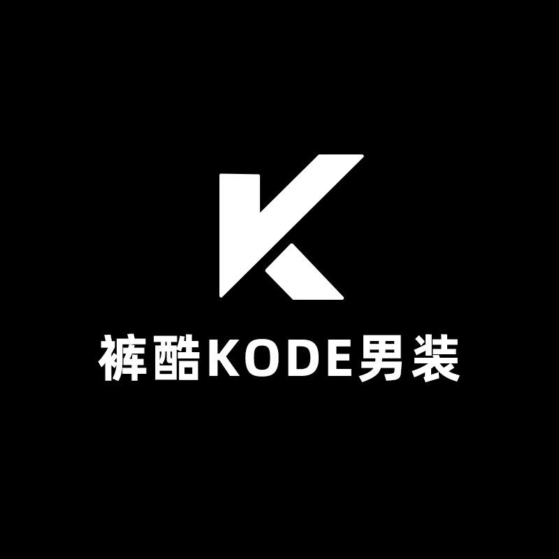 裤酷KODE男装