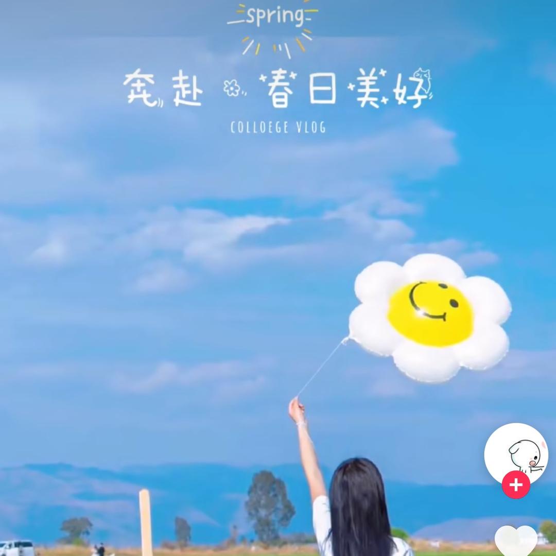 忆