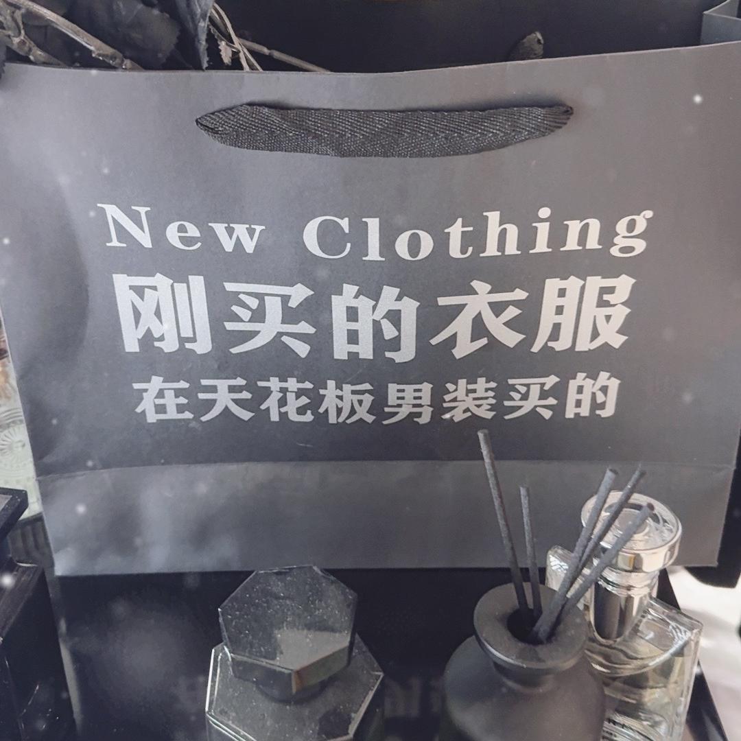 太原天花板男装