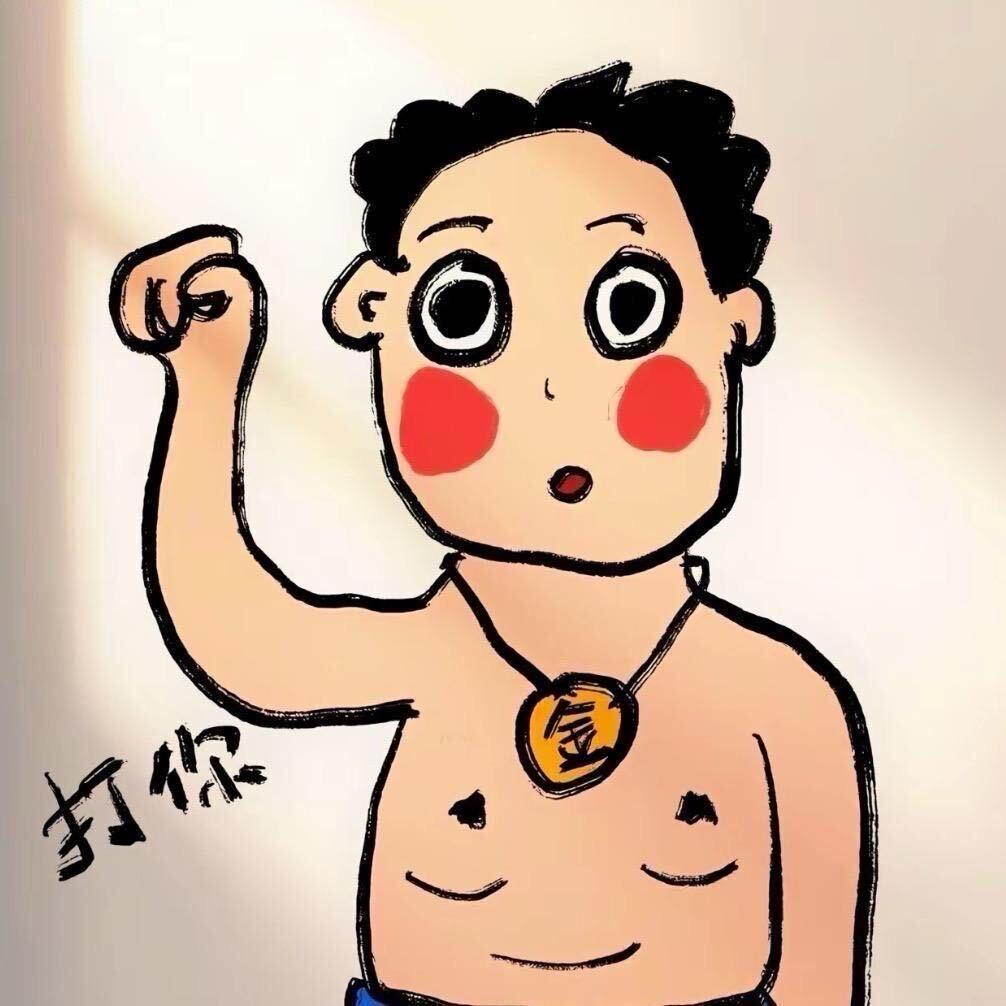 明天見.