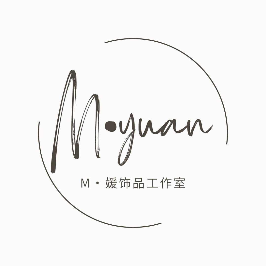 M·媛饰品