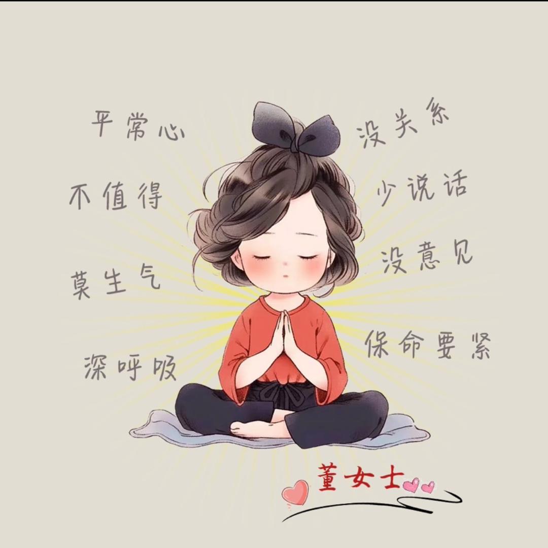 董丽