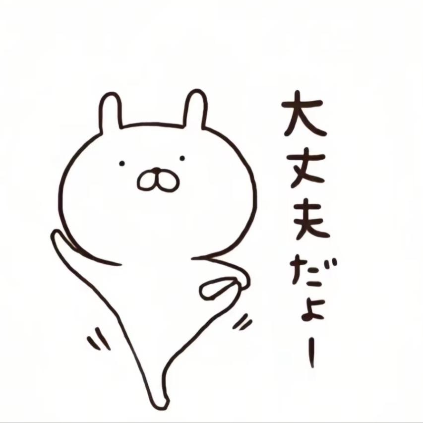 祝肉粉条