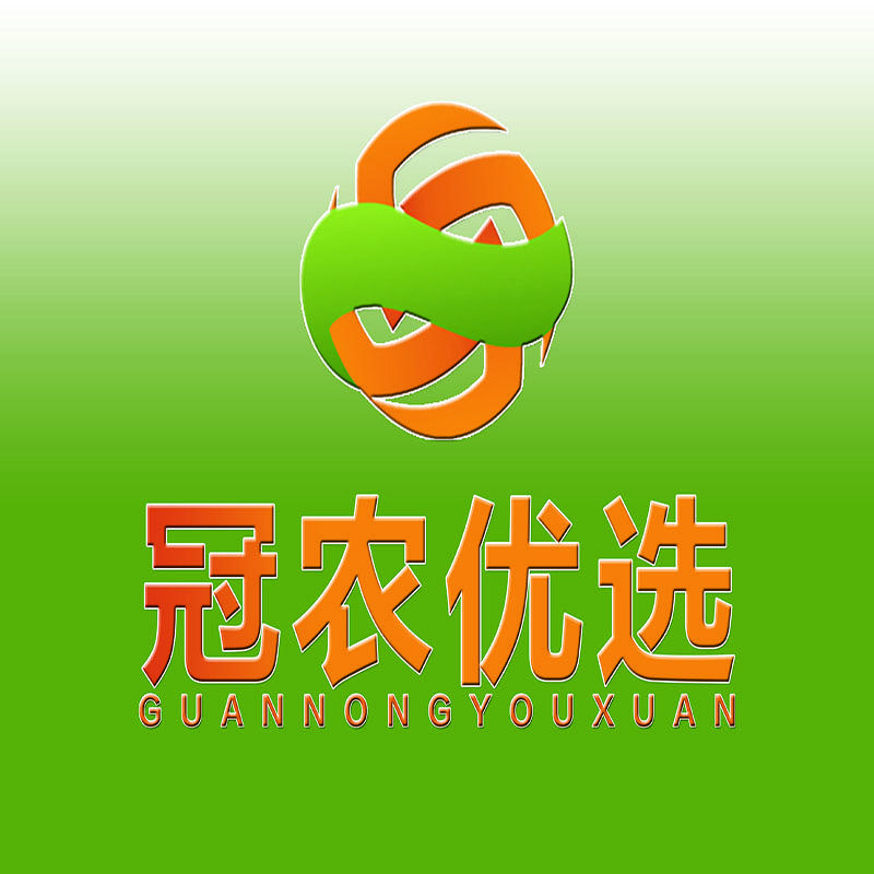 冠农优选供应链