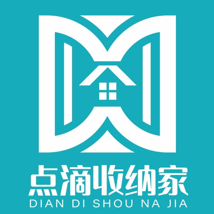 成都点滴收纳家具有限公司
