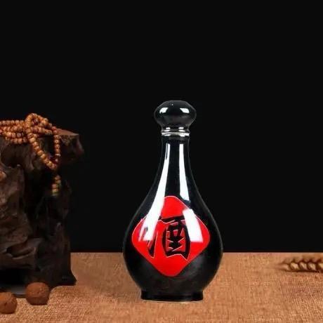 三两酒