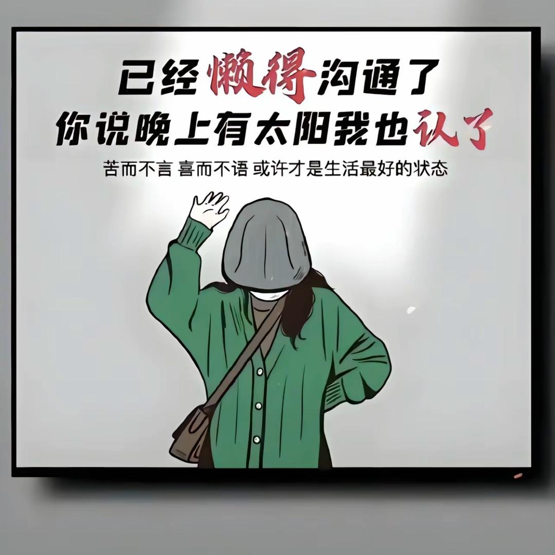 护你周全