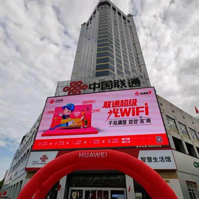 潍坊通信扛把子