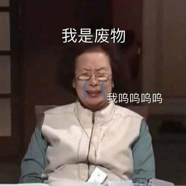 YU