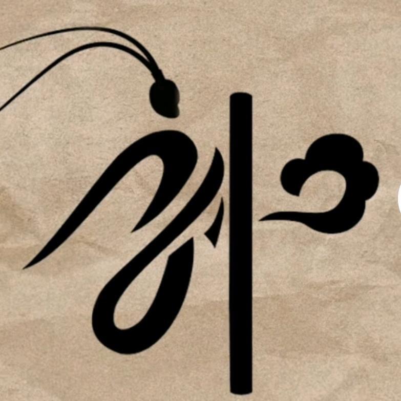 小李的郭先生
