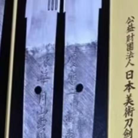 明杰精品百货小店