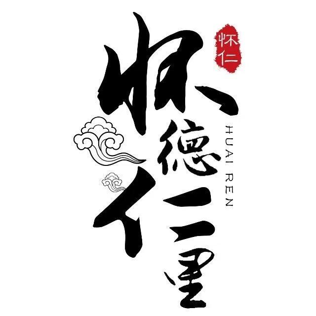 怀仁镇电商中心