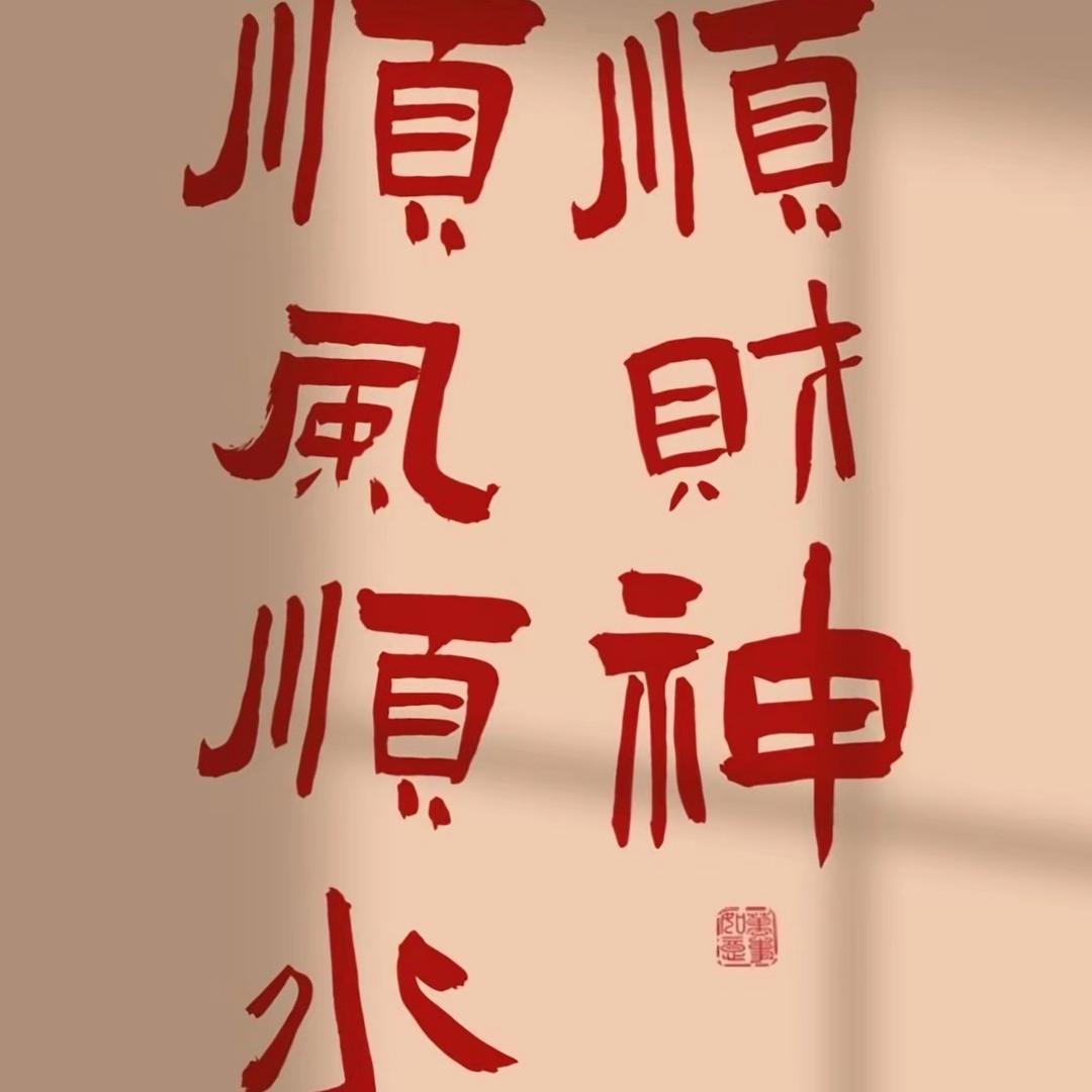 是个美女
