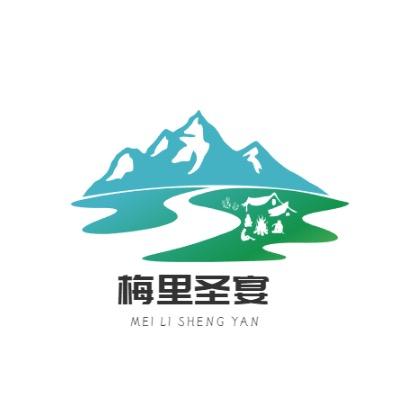 德吉土司～志玛