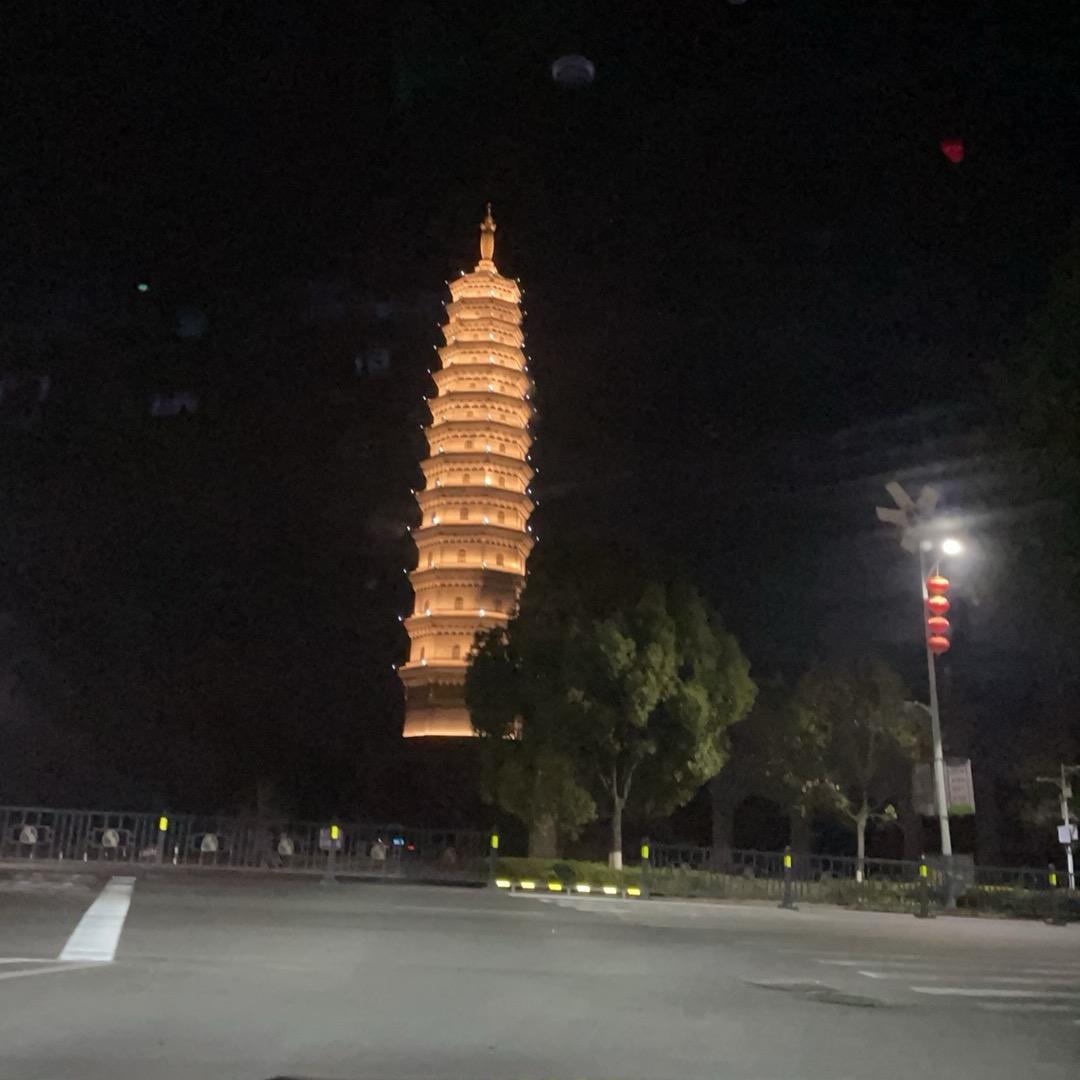 浅笑