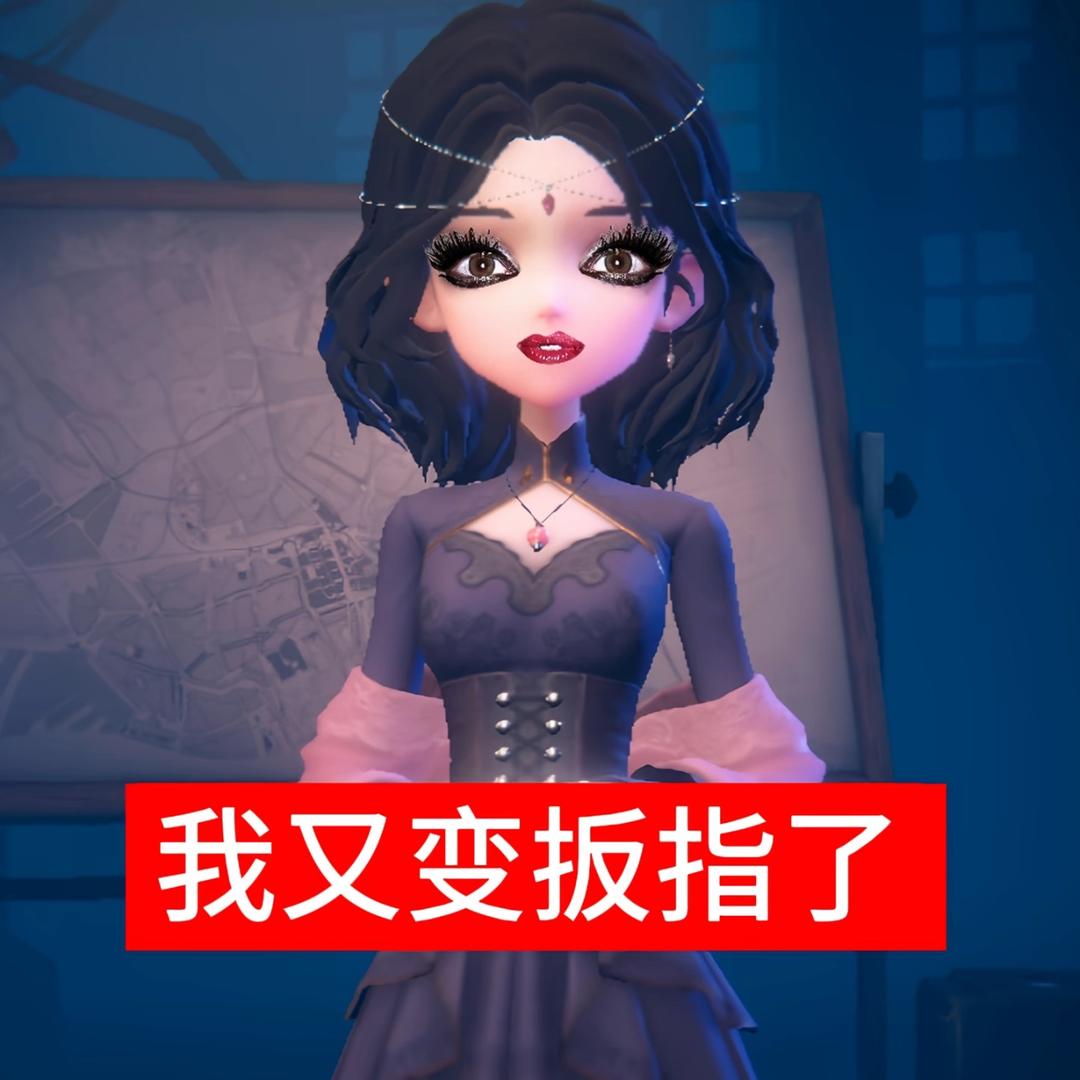 超孜然培培