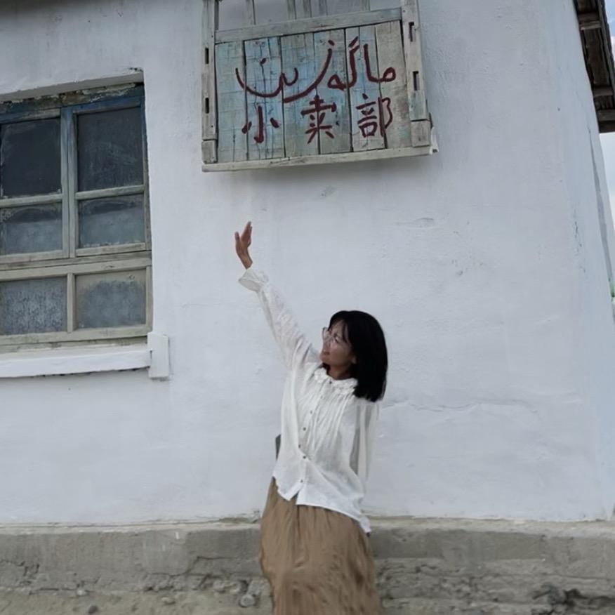 诗旎八八（清库存版）