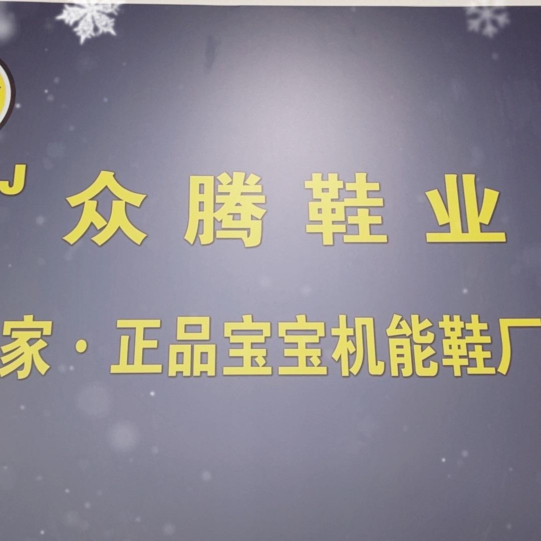贝贝鸭YDuckBieb精品童鞋