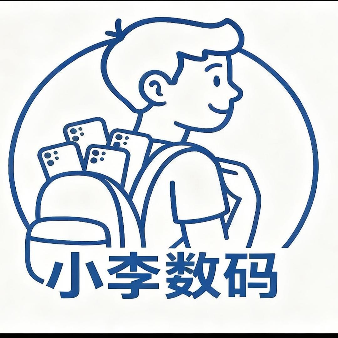 华强北小李