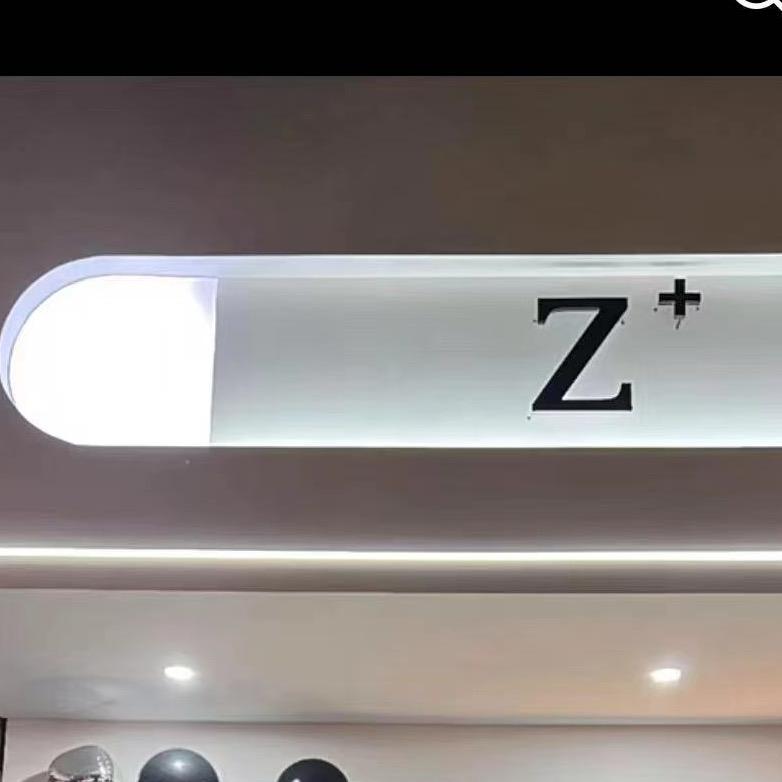 （临泉）Z+女装店