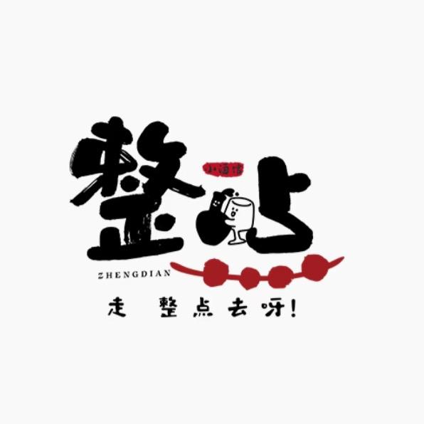 夜烤烧烤🍖