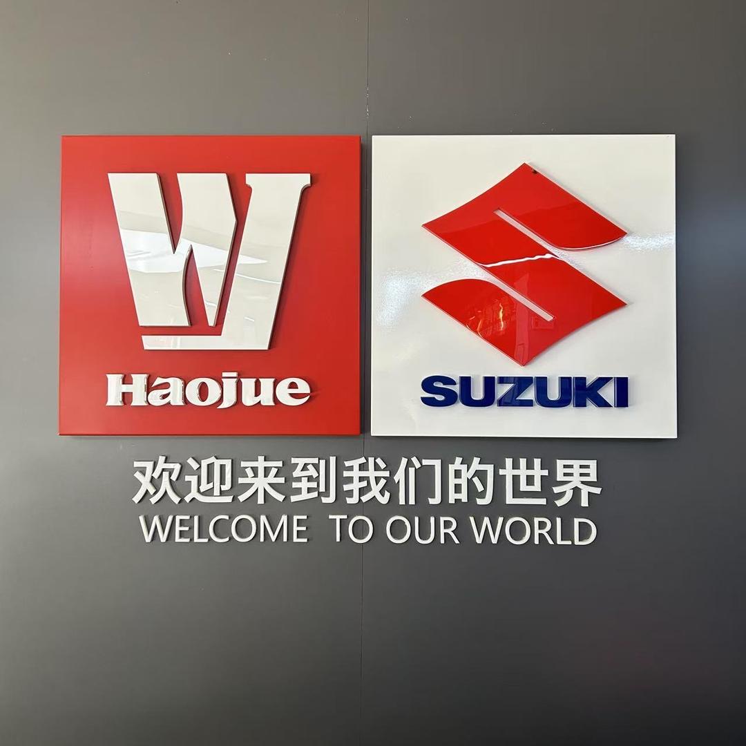 洛阳豪爵铃木工厂直营店
