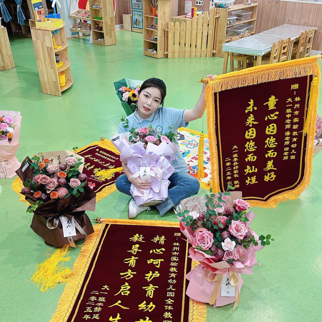 实验教育幼儿园潘潘老师