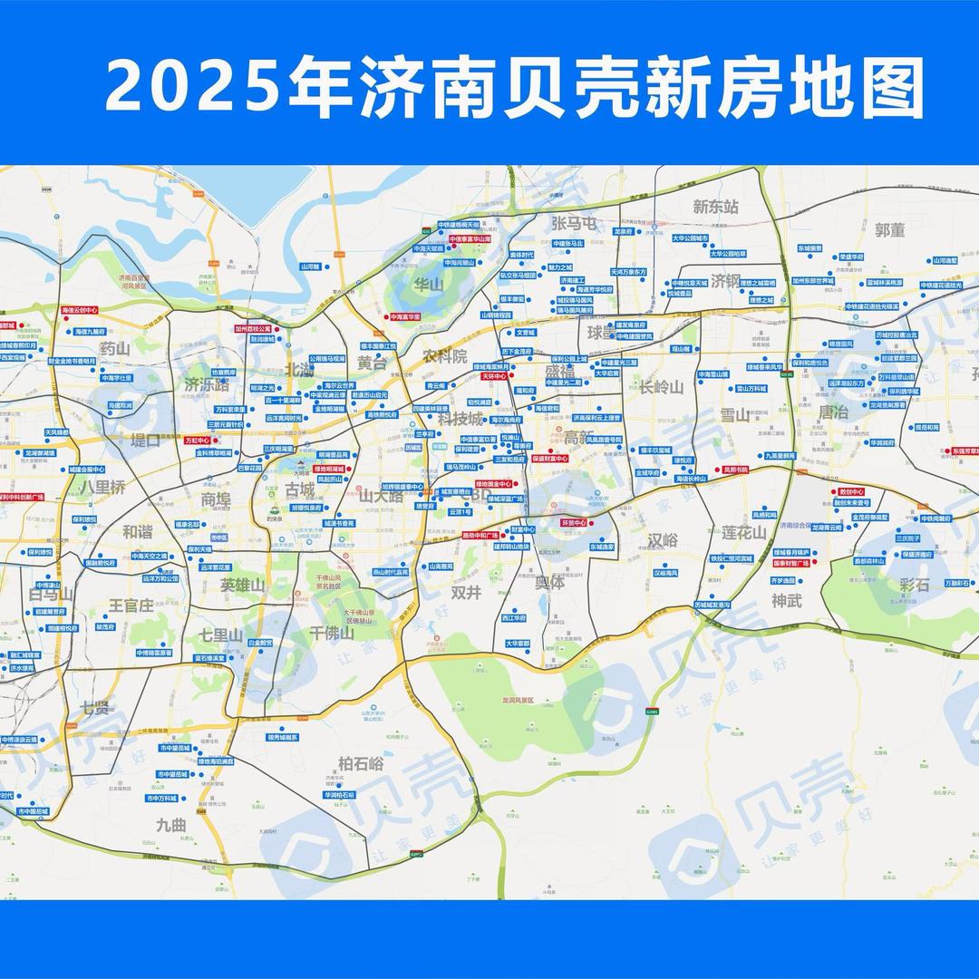 济南房产小逯