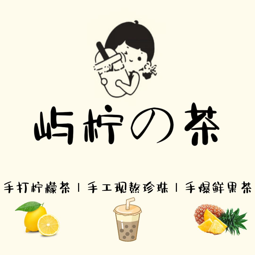 香～香