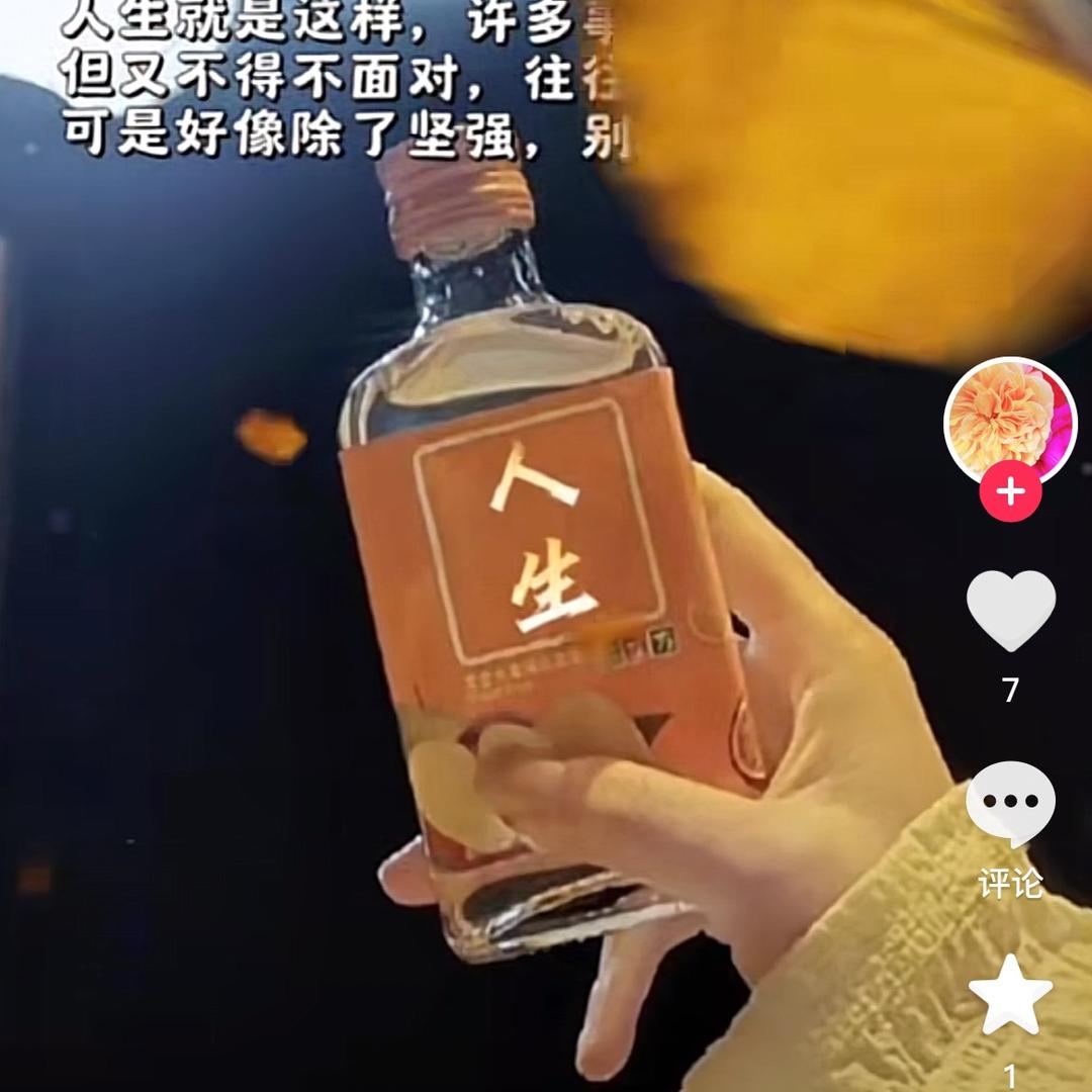 加油吧