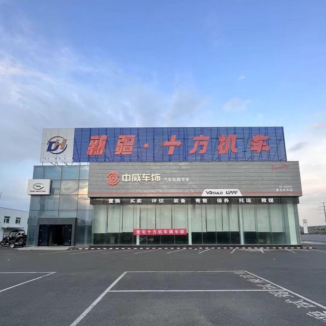 新疆二手摩托（收售二手精品机车）