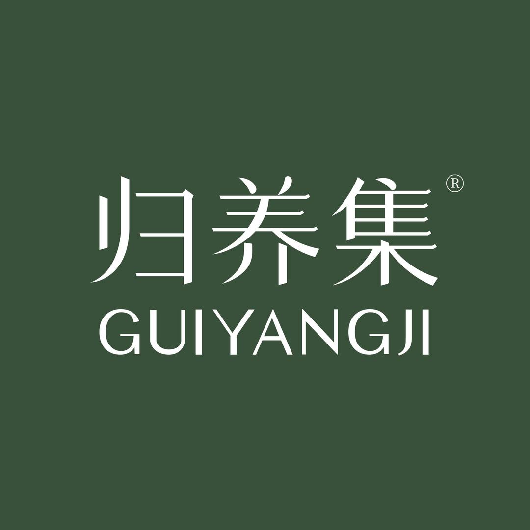 归养集企业店