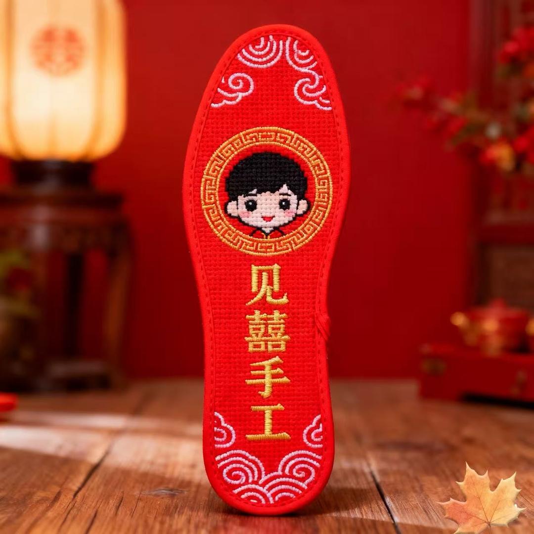 见囍绣鞋垫—弘简艺
