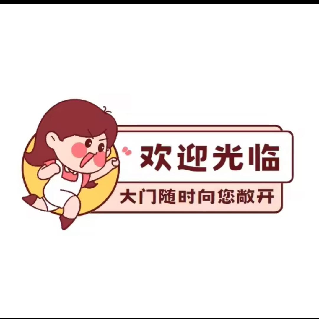 生活好物分享（同款在小店）
