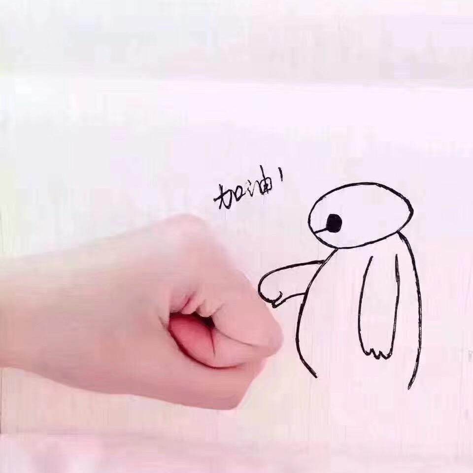 @往后余生，请多多指教@