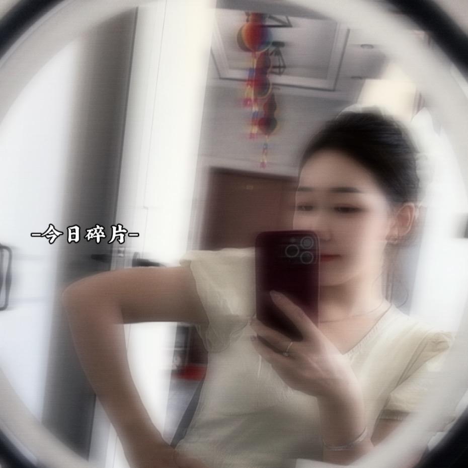 雪儿^O^