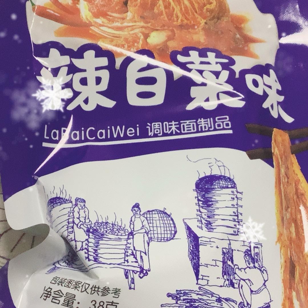 贪吃蛇大王