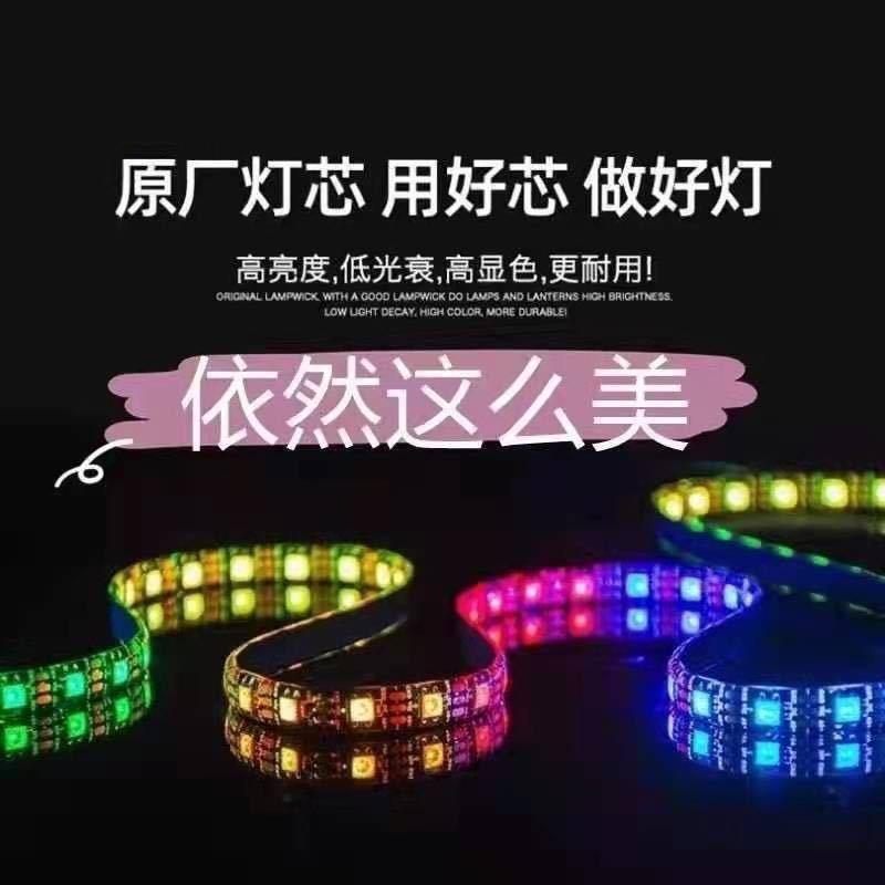 Led幻彩跑马灯带源头厂家