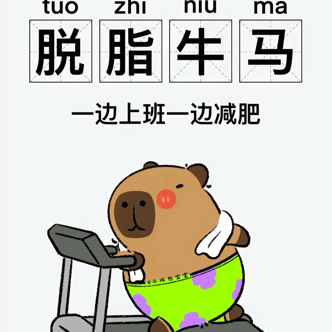 自在